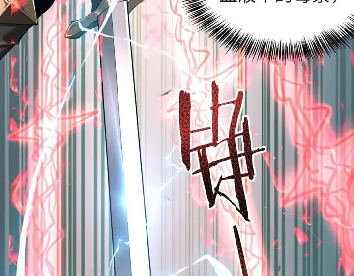 漫画《家族影子的背叛》29 五头龙第48张图