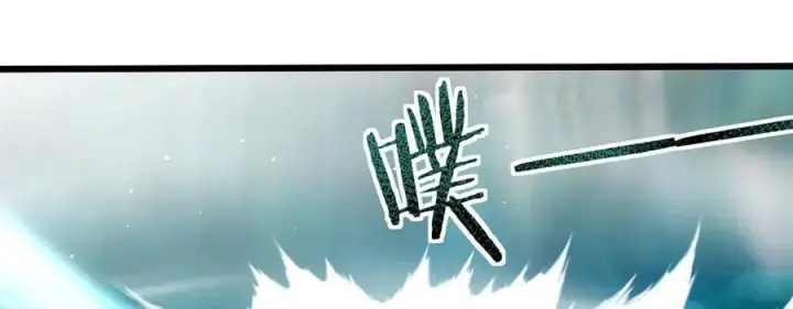 漫画《家族影子的背叛》29 五头龙第82张图