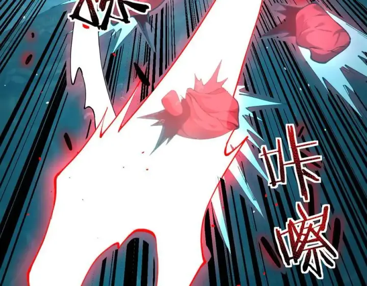 漫画《家族影子的背叛》30 虫群第139张图