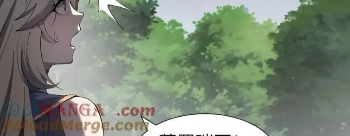 漫画《家族影子的背叛》30 虫群第25张图