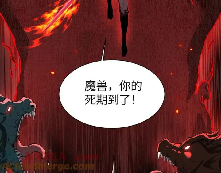 漫画《家族影子的背叛》30 虫群第33张图