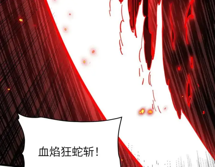 漫画《家族影子的背叛》30 虫群第42张图