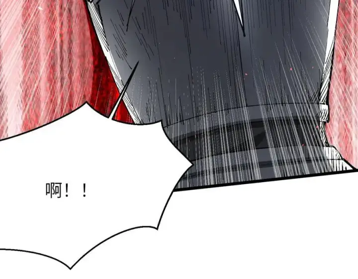 漫画《家族影子的背叛》30 虫群第78张图