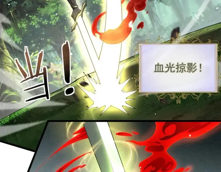 漫画《家族影子的背叛》31 对峙第36张图