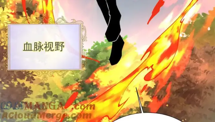 漫画《家族影子的背叛》31 对峙第43张图