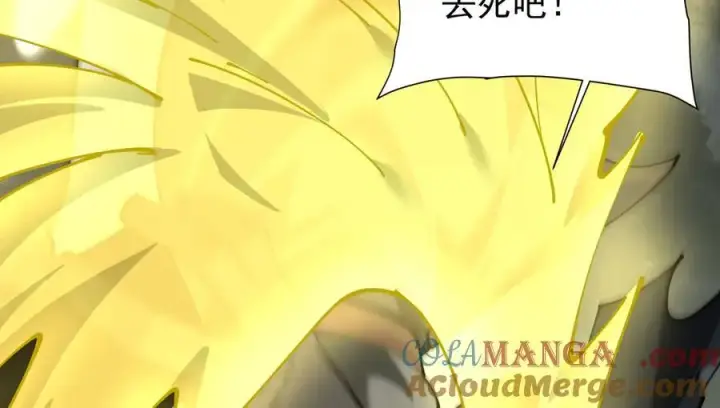 漫画《家族影子的背叛》31 对峙第46张图