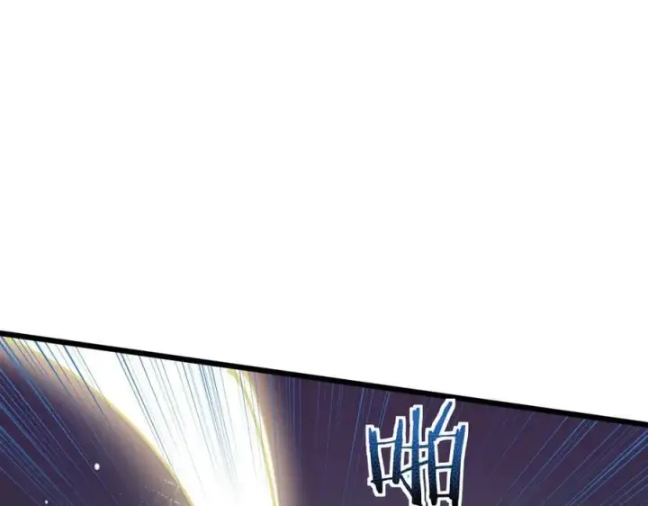 漫画《家族影子的背叛》31 对峙第74张图