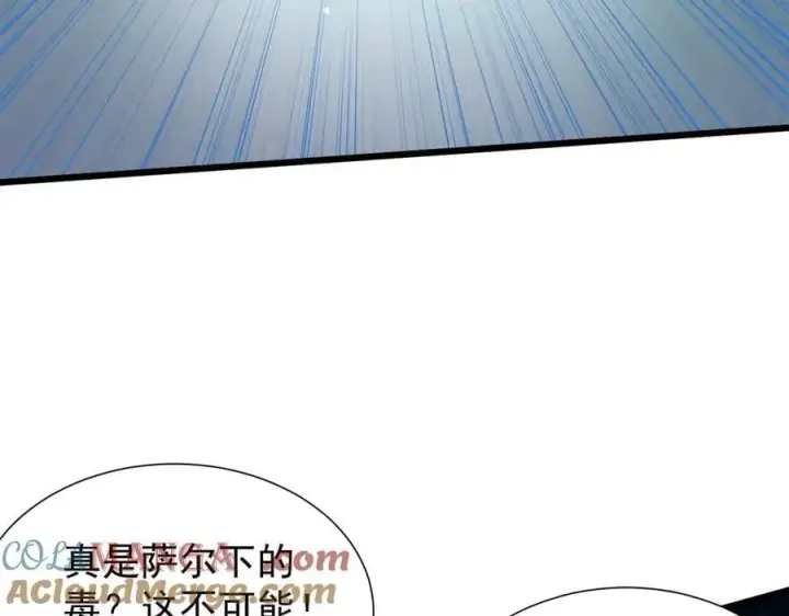 漫画《家族影子的背叛》31 对峙第76张图