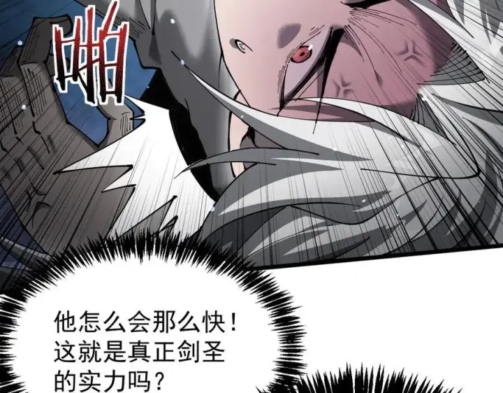 漫画《家族影子的背叛》31 对峙第86张图