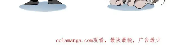漫画《家族影子的背叛》31 对峙第96张图