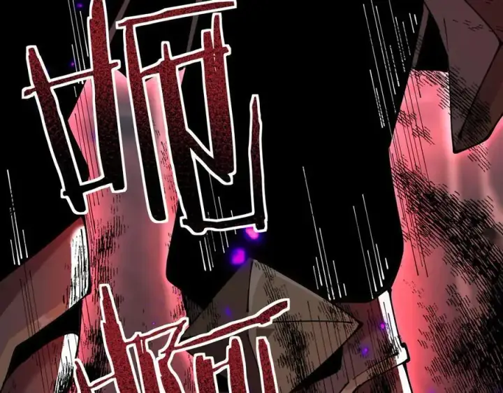 漫画《家族影子的背叛》32 斗兽场第131张图
