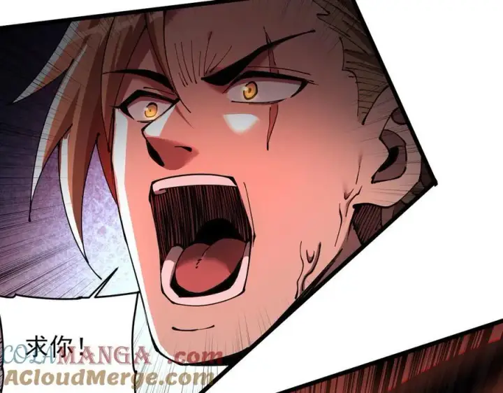 漫画《家族影子的背叛》32 斗兽场第153张图