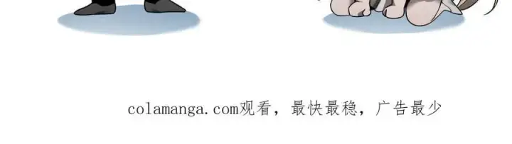 漫画《家族影子的背叛》32 斗兽场第187张图