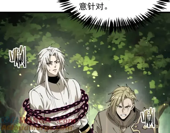 漫画《家族影子的背叛》32 斗兽场第21张图