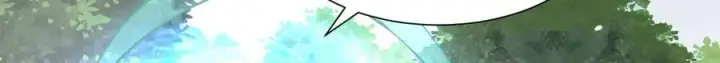 漫画《家族影子的背叛》32 斗兽场第7张图