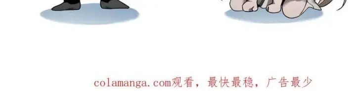 漫画《家族影子的背叛》33 当面质问第127张图