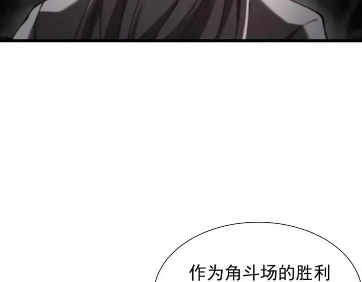 漫画《家族影子的背叛》33 当面质问第31张图