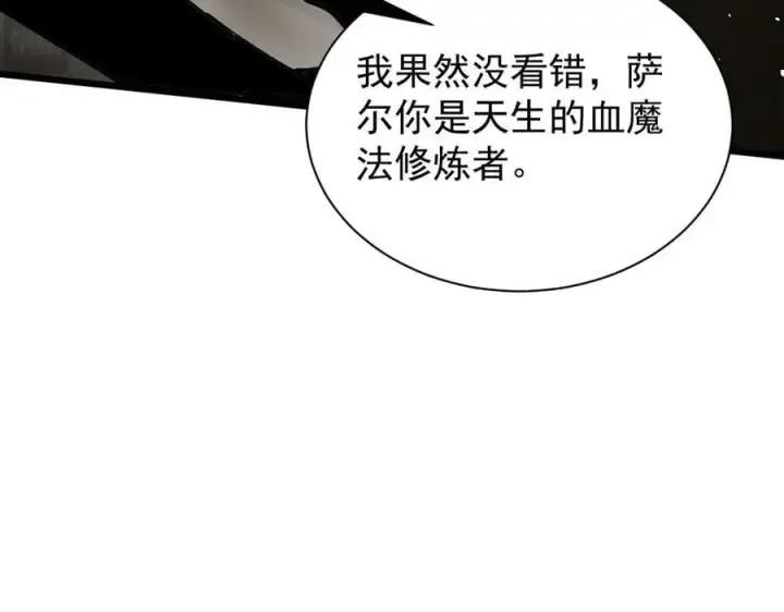漫画《家族影子的背叛》33 当面质问第40张图