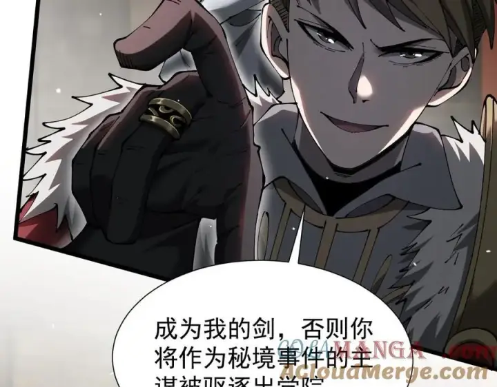 漫画《家族影子的背叛》33 当面质问第49张图
