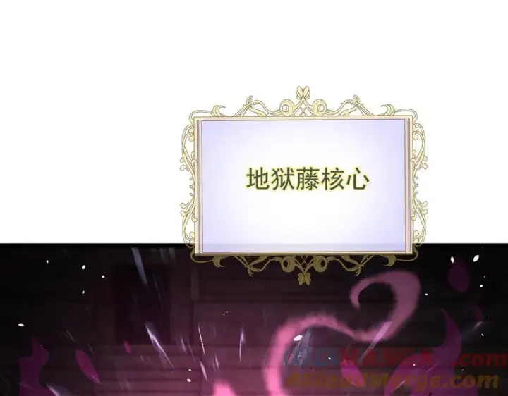漫画《家族影子的背叛》33 当面质问第5张图