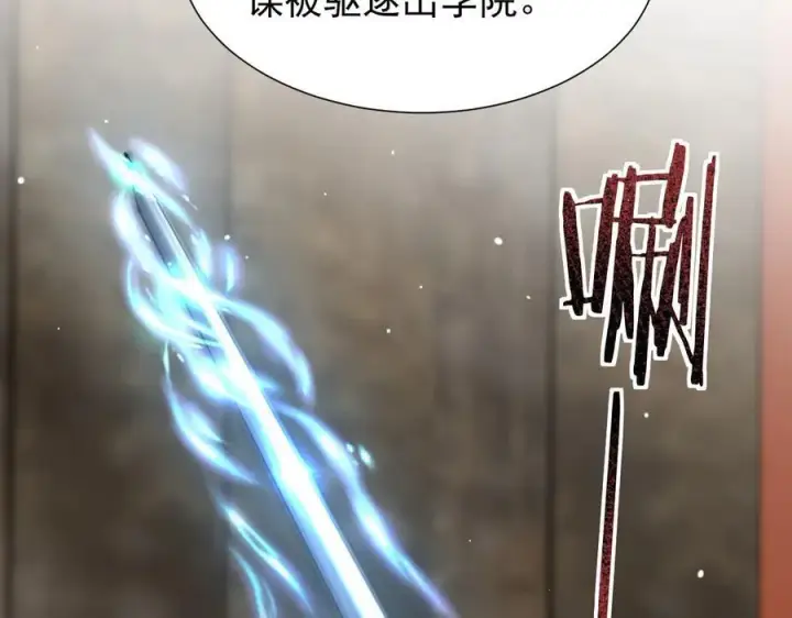 漫画《家族影子的背叛》33 当面质问第50张图