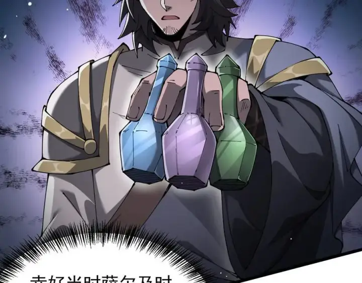 漫画《家族影子的背叛》33 当面质问第90张图