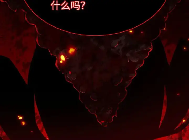 漫画《家族影子的背叛》34 血魔制衡第110张图
