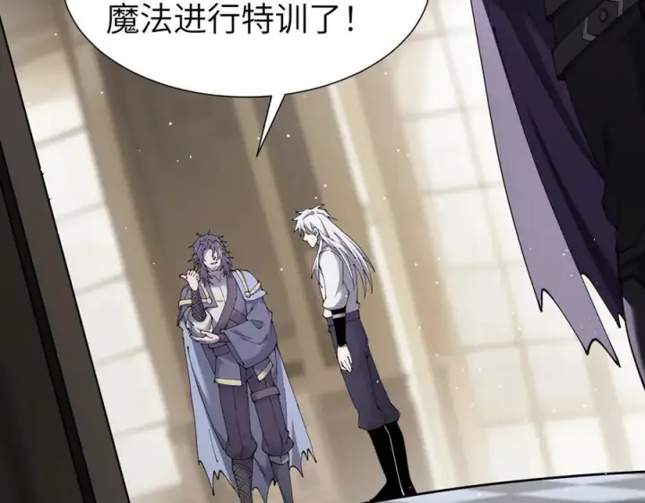 漫画《家族影子的背叛》34 血魔制衡第123张图
