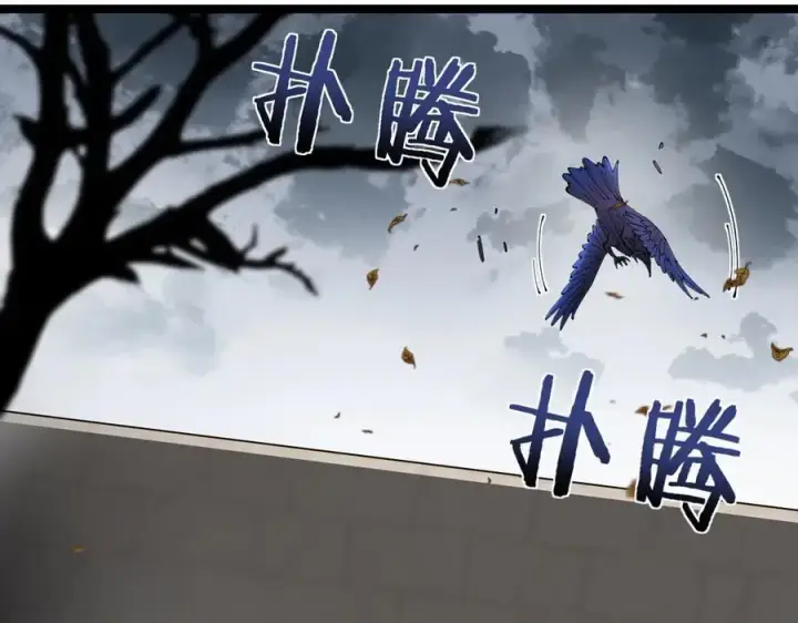 漫画《家族影子的背叛》34 血魔制衡第135张图