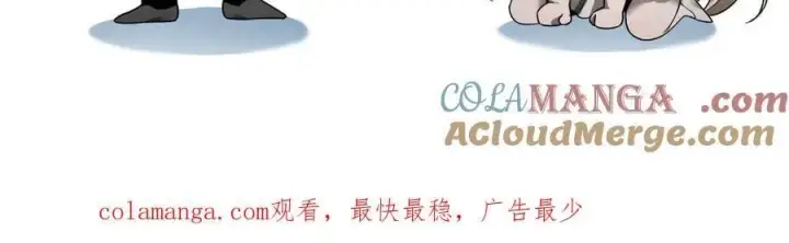 漫画《家族影子的背叛》34 血魔制衡第153张图