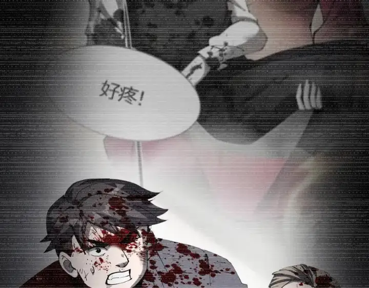 漫画《家族影子的背叛》34 血魔制衡第18张图