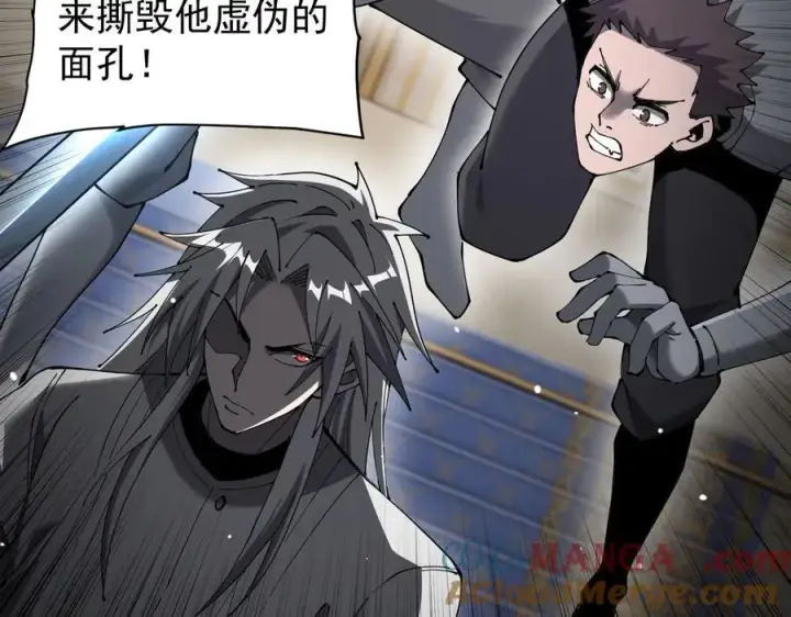 漫画《家族影子的背叛》34 血魔制衡第33张图