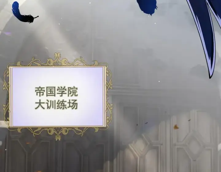 漫画《家族影子的背叛》34 血魔制衡第50张图