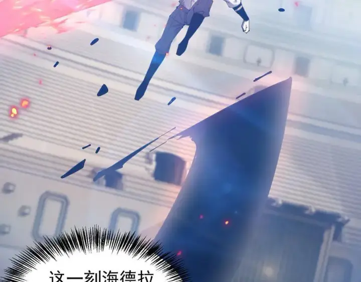 漫画《家族影子的背叛》35 擂台赛开启第135张图