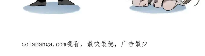 漫画《家族影子的背叛》35 擂台赛开启第182张图