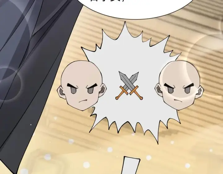 漫画《家族影子的背叛》35 擂台赛开启第22张图