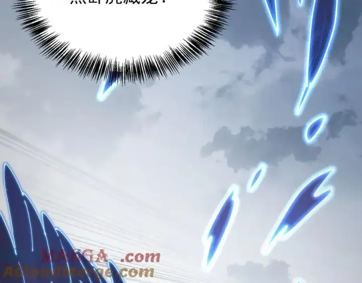 漫画《家族影子的背叛》35 擂台赛开启第41张图