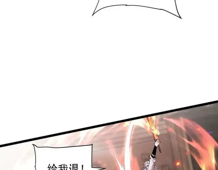 漫画《家族影子的背叛》35 擂台赛开启第92张图