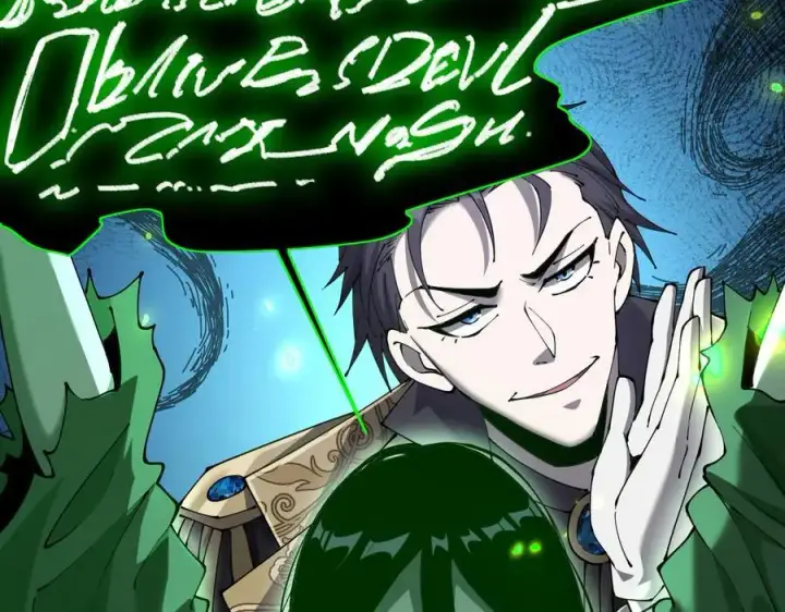 漫画《家族影子的背叛》36 获得新能力第23张图