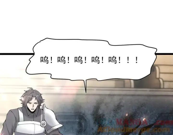 漫画《家族影子的背叛》36 获得新能力第65张图