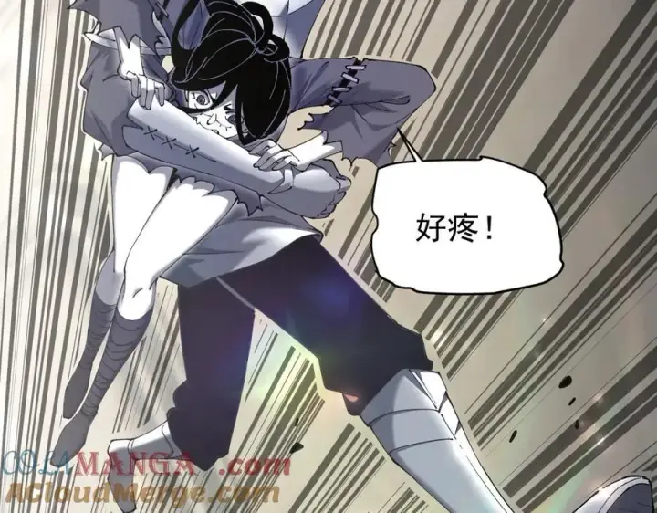 漫画《家族影子的背叛》36 获得新能力第69张图