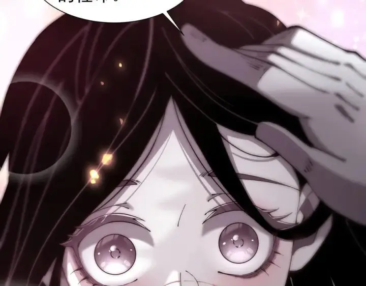 漫画《家族影子的背叛》36 获得新能力第78张图
