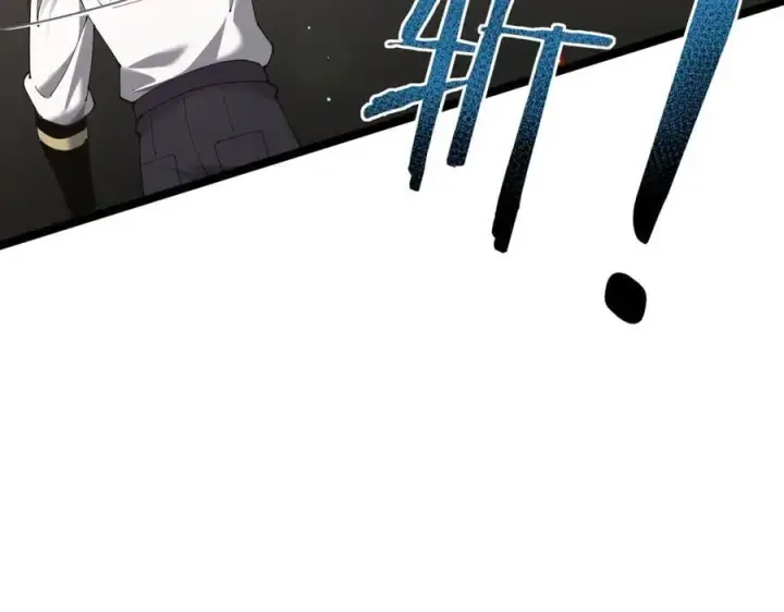 漫画《家族影子的背叛》36 获得新能力第98张图