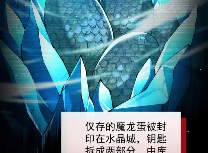 漫画《家族影子的背叛》38 露娜vs威廉第12张图
