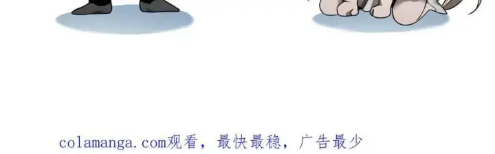漫画《家族影子的背叛》38 露娜vs威廉第147张图