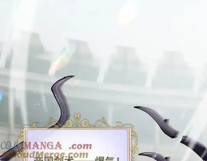 漫画《家族影子的背叛》38 露娜vs威廉第53张图