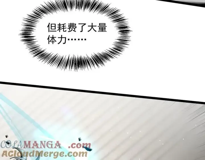 漫画《家族影子的背叛》38 露娜vs威廉第61张图
