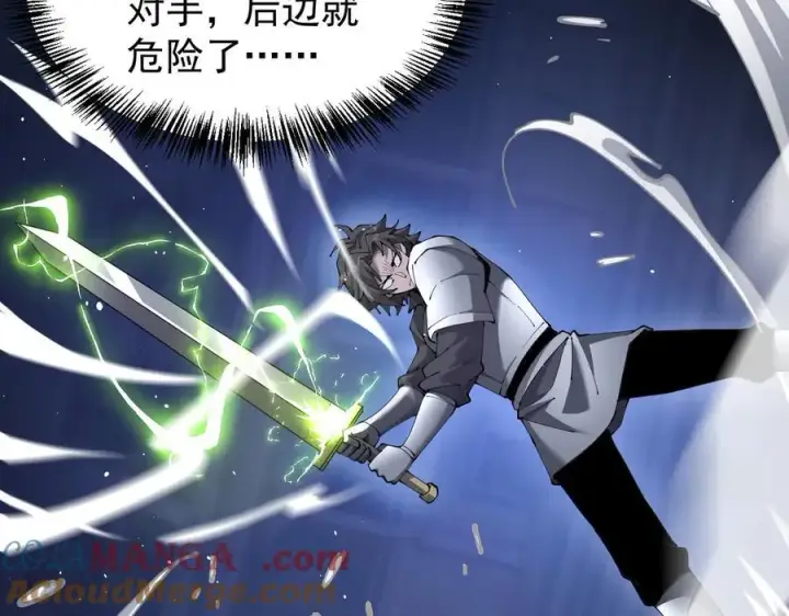 漫画《家族影子的背叛》38 露娜vs威廉第69张图