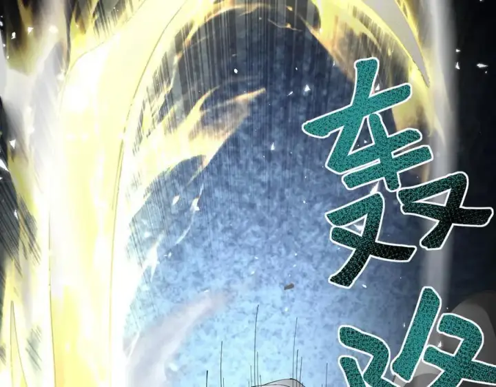 漫画《家族影子的背叛》38 露娜vs威廉第75张图