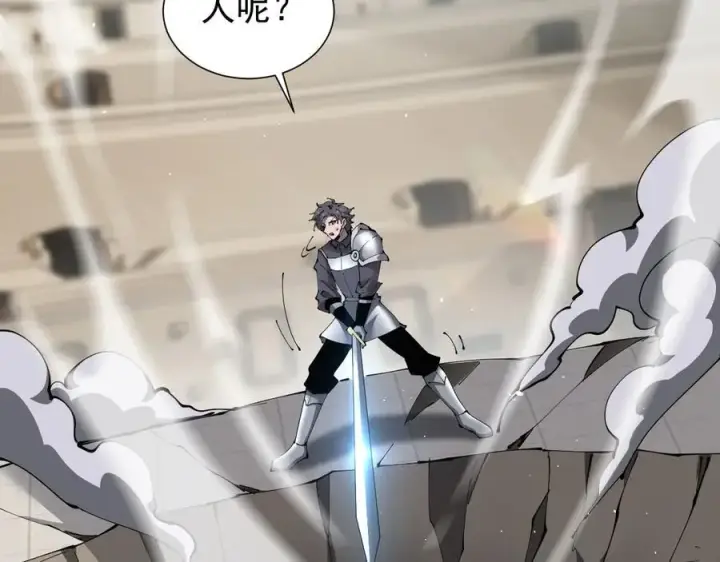 漫画《家族影子的背叛》38 露娜vs威廉第86张图